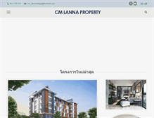 Tablet Screenshot of cmlannavillage.com